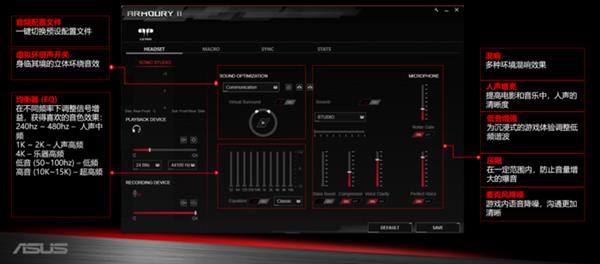 电竞耳机——ROG Cetra惊世登场AG真人游戏平台ANC主动降噪入耳式(图2)